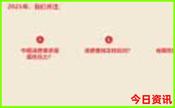 中国夏天最凉快的地方
